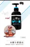 【Crazy Joe 瘋狂的喬】Joe厚洗 汪喵專用 Baby香 500ml