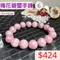 🌸貞緣水晶飾品🌸AP003梅花碧璽-梅花手鍊11+mm