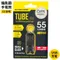 NITECORE奈特科爾TUBE V2.0 LED鑰匙圈手電筒405350(USB充電;射程25米;55流明;100度廣角照明燈)迷你手電筒