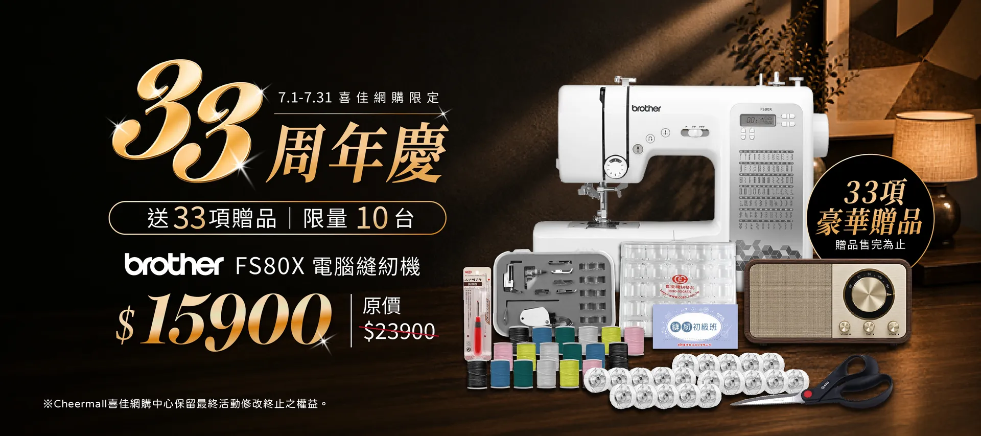 喜佳官方購物網站-cheermall喜佳網購中心