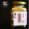 山戊35-珊瑚薑粉(120g/罐)
