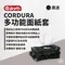 【the earth】CORDURA 多功能面紙套