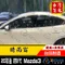 20年後 四代 Mazda3 鍍鉻飾條+無限款 晴雨窗 / mazda3 晴雨窗 mazda3 無限 馬三晴雨窗