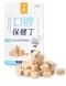 【喵村食堂😊】汪喵星球 機能保健丁 ★極速出貨!☆滿額送贈品 凍乾 犬貓 保健 零食 排毛 泌尿