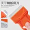美甲工具-鋼板刮刀 兩色