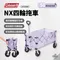 [ Coleman ] 50週年 預購商品 ✨NX四輪拖車 CM-66690   50 LIMITED