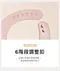 鉑金矽膠圍兜