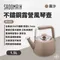 霧沙【SADOMAIN仙德曼】不鏽鋼露營風琴壺 1.5L  SS152