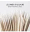美甲工具-尖頭棉籤(雙頭.約100入)