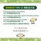 【丹騏】激力菌 運動益生菌補力膠囊