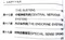 (有黃斑-可接受再購買-不可退貨)組織學十日速成