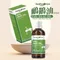 【Healthy Care】鴯鶓油 100ml