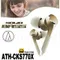 鐵三角 ATH-CKS770X  重低音耳塞式耳機