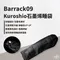 [ BARRACK09 ]  黑潮 Kuroshio 石墨烯 帽款睡袋  保暖睡袋 露營睡袋