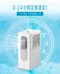 [ JUZCOOL 艾比酷  ]  涼辰即時 免排熱移動式冷氣 JUZ-150