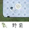 野菊【野峰地墊】防水可機洗地墊 - 300×300 & 300×360  野餐墊 內墊 露營美學