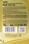 【缺貨】RAVENOL HCS 5W40 合成機油