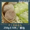 手工香菇貢丸（250g±10%）【北海漁鋪】