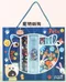 文具套裝禮盒 -預購商品