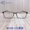 EG-PC UV420濾藍光0度眼鏡｜新款上架｜EG-SP運動系列8209