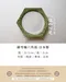 綠雪釉六角皿-日本製