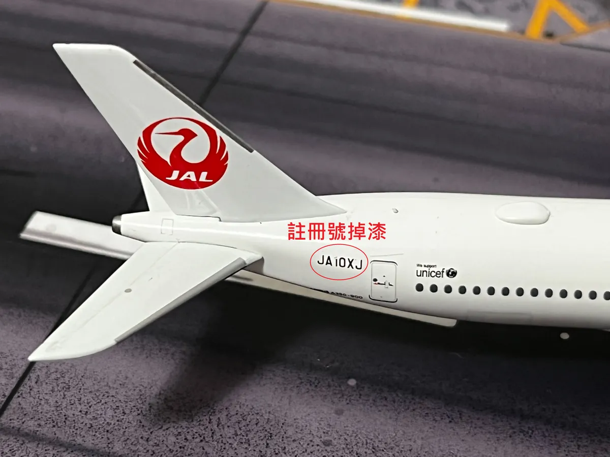 瑕疵機出清508］NG Model 1/400 日本航空JAL A350-900 JA10XJ