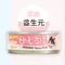 【喵村食堂😊】汪喵星球無膠慢燉純湯罐80g★極速出貨!☆滿額送贈品