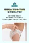COMFORT FIT 雲柔鎖水紙尿布體驗組(8片裝)