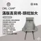 灰色【OWLCAMP】LA-22 滿版高背頭枕加大版