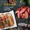 【選物-鼎好創意】特色香腸3入組(飛魚卵/剝皮辣椒/高粱)(300克/包)(冷凍含運)