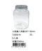 大鋁蓋罐裝空瓶｜圓形｜方形｜大容量｜裝物品｜分裝瓶｜700cc｜860cc｜罐裝