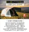 【Outdoorbase】彩繪天空鋁合金300帳-月光白 skypainter 23021