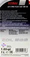 【缺貨】FUCHS TITAN GT1 PRO FLEX 5W30 XTL 福斯合成機油