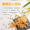 【銷售NO.1】澳洲 Bains Wholefoods 鷹嘴豆零食點心麵- 原味 100g (非油炸)