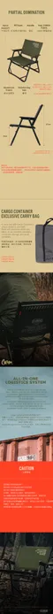 [ CARGO ] 工業風折疊椅 - 黑/沙/軍綠/灰色｜露營椅 戶外椅 摺疊椅 收納椅 休閒椅 舒適椅 導演椅 (附收納袋)