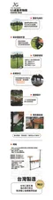 [ JG Outdoor ] S3 PRO桌面吊物架-吊物掛燈組+層板組│深木色  全配組合 台灣自創品牌  JG桌