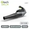 【Gtech】小綠 無線吹葉機 LB01