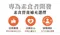 愛與感恩-淨斯咖哩烤麩買一送一