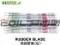 HAMP RUBBER BLADE 400mm 雨刷膠條(右)-H7662-STK-A11