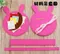 [DIY組合包] 兒童DIY不織布手工材料包(Children's DIY non-woven handmade material package) 3D預覽