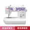 喜佳【NCC】CC-9802 Aster縫紉機