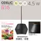 〖鹿屋燈飾 台中指定代理〗ODELIC WP252974 4.5W 波佐見燒 陶藝吊燈｜日亞LED｜一年保固｜歐德立克