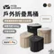 [ Mobi Garden ]  戶外折疊馬桶-黑色/沙色 │ 兩色/兩款式 耐重100kg 戶外馬桶 戶外 露營 可當垃圾桶 (附收納袋)