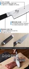 日本製-關孫六 大馬士革鋼 不鏽鋼三德刀-16.5cm