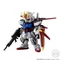 [12月預購] FW GUNDAM CONVERGE CORE 攻擊鋼彈 FULL WEAPON SET 盒玩