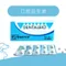 【喵村食堂😊】日本共立製藥 Dentalbio口益適★原廠公司貨☆