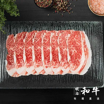 明治和牛meiji Beef