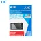 JJC佳能Canon副廠9H鋼化玻璃螢幕保護貼GSP-G7XM3(95%透光率;防刮花&指紋)保護膜適R8 R50 G7XIII 850D M200相機