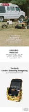 沙迷【the earth】 CORDURA 調味料收納袋