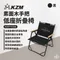 黑色 [ KZM ] 素面木手把低座折疊椅｜K20T1C026